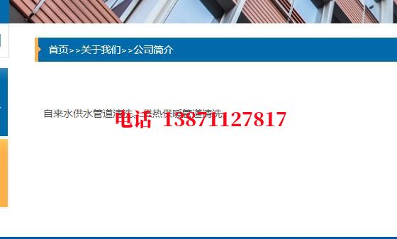 武清西气东输清洗石油管道清洗油垢